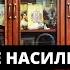 Уголовная ответственность за сексуальное насилие над женщинами в Российской империи