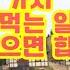 모르면 차별받는 일본골프장 매너정리 일본골프장 한국인거부 차별 더이상 없기를 알고계신분들도 한번더 확인 日本ゴルフ マナー Japangolfcourse Manner