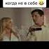 Девочка дурная