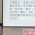 方大同不幸英年早逝 我解釋氣胸的嚴重性 講講其他類似情況的歌星 題外話我必須向澤連斯基道歉 蕭若元 蕭氏新聞台 2025 03 01