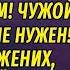 Колючая мачеха РАССКАЗ Настя Ильина