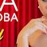 Аиша Мещерякова Обними меня Official Video 2025