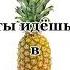 я закончила 5 класс