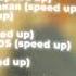 Осенний плейлист осенний вайб популярные треки Speed Up