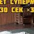 закачка спины от профессора Амосова