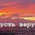 О Аллаh помоги мне в трудные дни