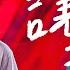 KUA MUSIC 讓我 Let Me 馬永蒂