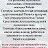 Господи в милости Твоей власти чадо мое имя сына помилуй и спаси его имени Твоего ради
