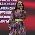 Алиса Супронова Катюша на 40 языках Самоварфест 15 06 2025