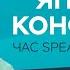 Почему возникли конфликты СССР и Японии на Хасане и Халхин Голе Юрий Старшов Час Speak