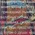 Сильная Молитва Великомученику Меркурию Кесарийскому