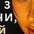 Ночные слухи загадка женского голоса