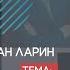 Работа мечты как найти и получить Территория реальности