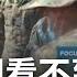 中國人正在穿越巴拿馬叢林 待在中國看不到希望 解封後人民再爆 潤潮 微信單日搜尋 移民 破億次 王志郁 主持 錢進新世界 20221228 三立iNEWS