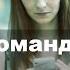 USSD команды Yota полезные фишки