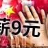 關鍵熱話題 習近平砸4400億造 未來之城 慘爛尾 中國勞力 供過於求 時薪不到30元 萬人失業曝經濟危機 關鍵時刻 劉寶傑 姚惠珍 吳子嘉 黃世聰