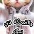 سندس يا قمر اغنيه باسم سندس