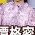 錢線百分百 20250528完整版 中集 千金難買早知道 教你看懂暗號底部進場 美元弱 各國央行狂賣 歐元 日圓機會來了 非凡財經新聞