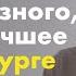 Евгений Водолазкин Публичное интервью TheQuestion