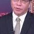 20大前的中国政治情势 Part I 政法系统持续清洗 二十大前恐有更高层落马