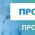 Про абатмент простым языком