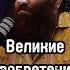Великие изобретения арсенмаркарян бизнес личность мышление психология развитие подкаст база