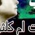 ظلمنا الحب اجمل مقطع