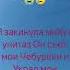 читайте большие буквы
