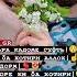 ба хотири аллох дили ура нашкан Leo Top россия узбекистан тренды рекомендации