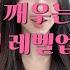 BDSM 초보자 필수 가이드 감각적인 SM 플레이 어떻게 시작할까
