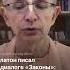 Что писал Платон Госвами Махарадж