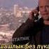 Джейсон Стетхем выдал лютую базу