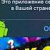 КАК СКАЧАТЬ ИЛИ ОБНОВИТЬ Mortal Kombat Mobile на IOS и Android