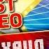 МИХАИЛ БУБЛИК АРТОБСТРЕЛ LIVE КОЛЛЕКЦИЯ ЛУЧШИХ ВЫСТУПЛЕНИЙ BEST VIDEO