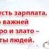 день медицинского работника отмечается 18 число 2023 год