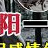 1997陕西咸阳一号案 一名警察手持匕首 一夜之间杀伤11人 案件調查