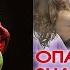 Опасное знакомство Полина Лоранс Аудиокнига