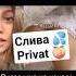 Дилару тр хнули