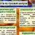 РЕЦЕПТЫ ИЗ ЛУКОВОЙ ШЕЛУХИ
