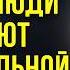 После Смерти НАС ЖДЁТ ПАРАЛЛЕЛЬНАЯ ВСЕЛЕННАЯ Шокирующее Открытие Учёных и Теория Роберта Ланца