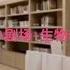 男性向中文音声福利 小一熟了小剧场 生物老师的奖励 更多精品音声关注频道看简介 小一熟了 中文音声 中文asmr 声控福利 师生恋