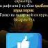 дар васфи падар