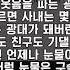 아웃사이더 Outsider 피에로의 눈물 1 3 전체듣기 Lyrics 가사