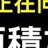 居民樓下就地火化合法嗎 結果意想不到 醫院護士 搶救成走形式 有基礎病到醫院第二天就走