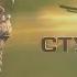 Обзор командира Алексей Стуков субтитры