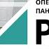 Вероника Джиоева Опера в эпоху пандемии Интервью 87 от 17 10 2020 РБК Новосибирск