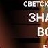 7 1 Эсхил Трилогия Орестея Знамение о воробьях Богословское содержание светской литературы