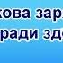 Ранкова зарядка 1