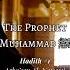Hadith 1 Arba Een Al Nawawi