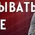 Как играть и выигрывать на бирже с